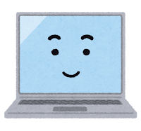 笑顔のコンピューター